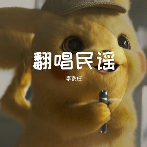 婬乱妓院NP嗯啊粗大小说
